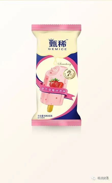 冷饮 伊利雪糕