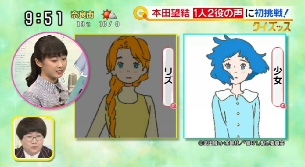 是百合的香气！《利兹和青鸟》公开新画面