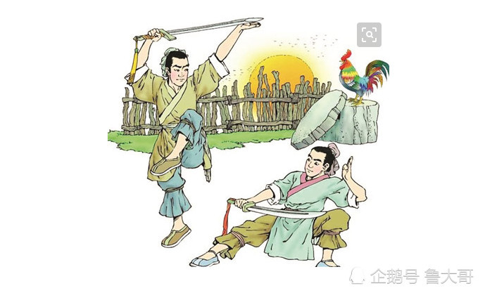 是谁闻鸡起舞?又是谁击楫中流!