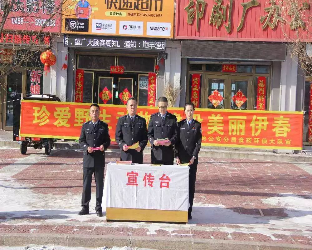 伊春网站制作推广 腾讯网