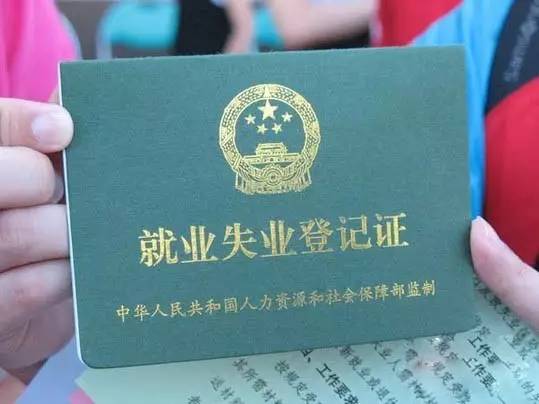 所有上海人赶紧找找你的社保卡!出大事了!