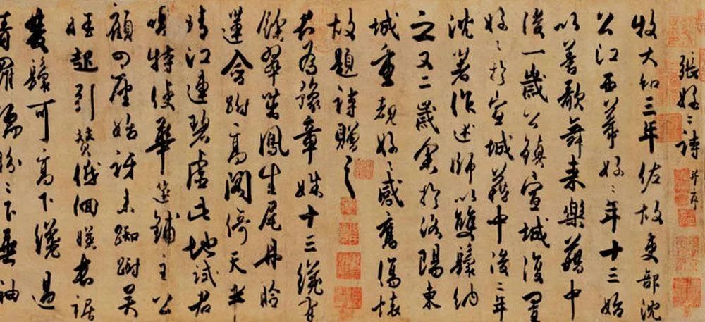 "天下三大行书"何以如此了得?