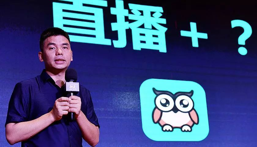 IPO前夕,映客用一场近1400万人直播给了自己