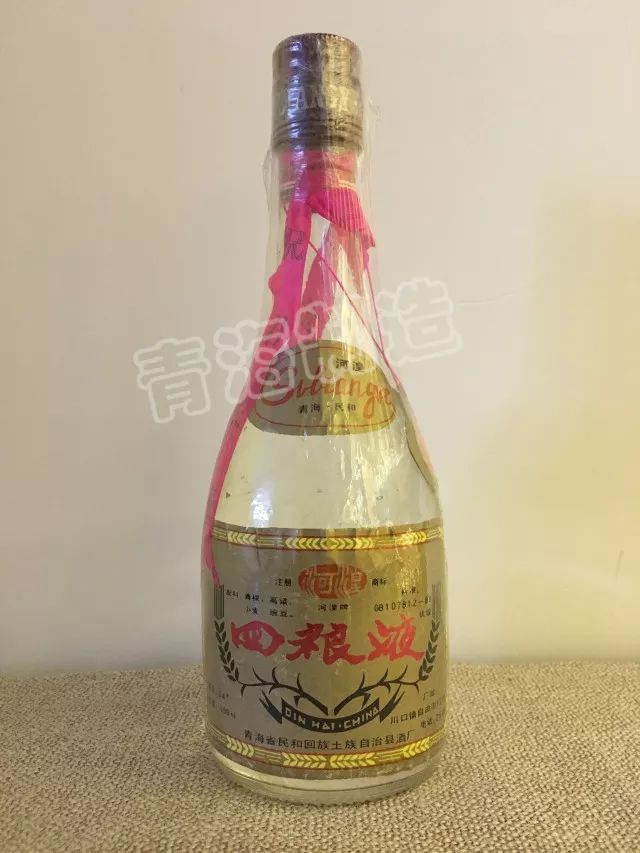 四粮液