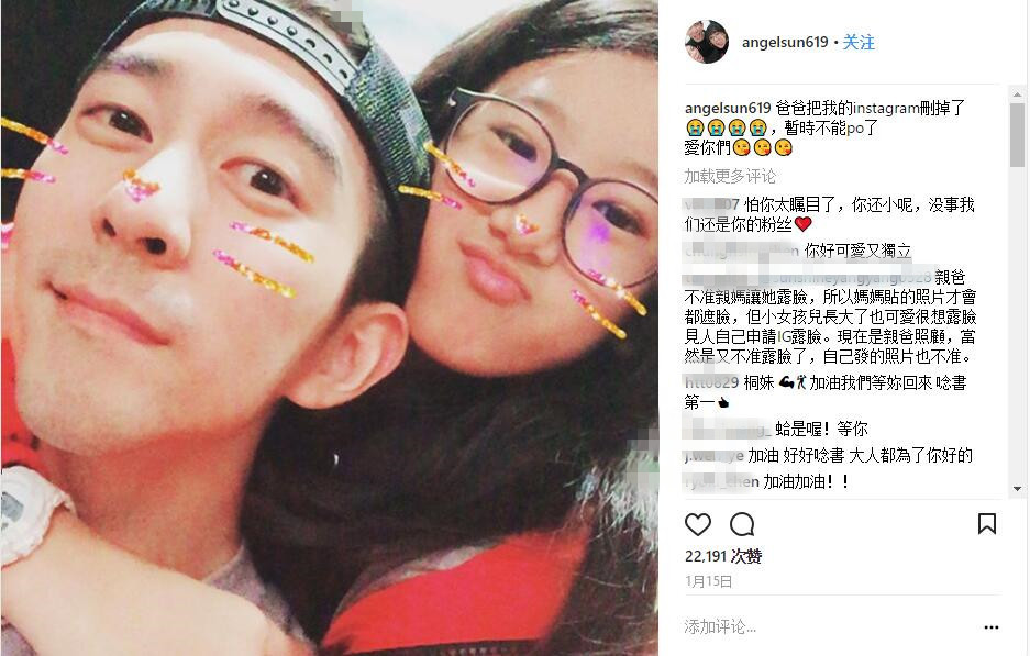 咘咘波妞为修杰楷庆祝生日,贾静雯女儿梧桐妹