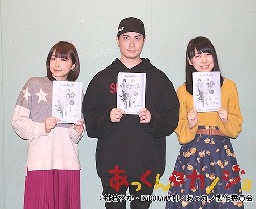 泡面番《敦君与女朋友》4月9日开播 声优感言公开