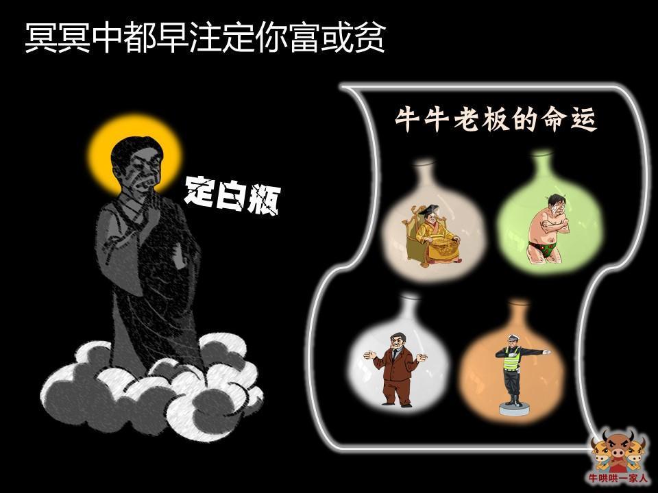 漫画版《沉默是金》,有点意思!