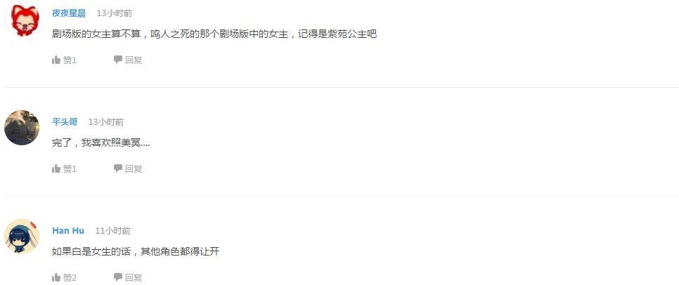 辩论！海贼王罗杰是不是一个大忽悠？