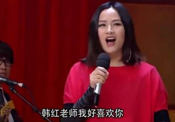 韩红心直口快站队张韶涵,大姐大一句话顶别人一百句!