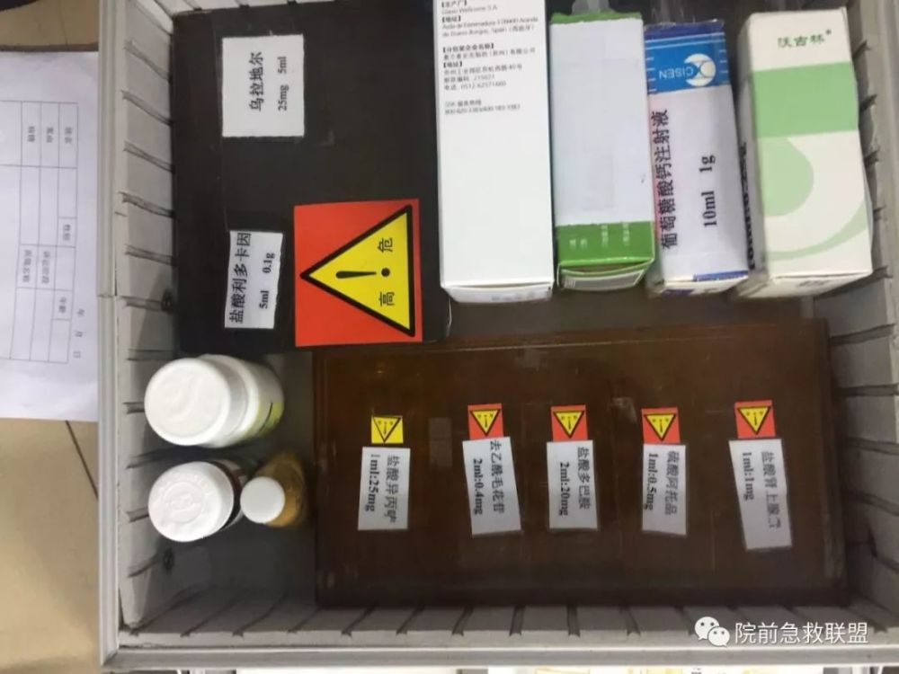 院前急救箱该如何管理呢?