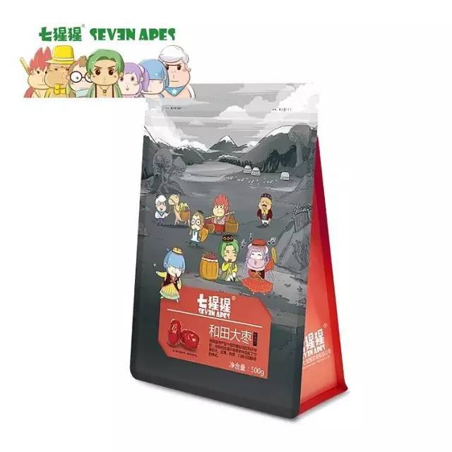 七智慧-更年轻的猩猩包装设计“食品坪山”标志设计图片