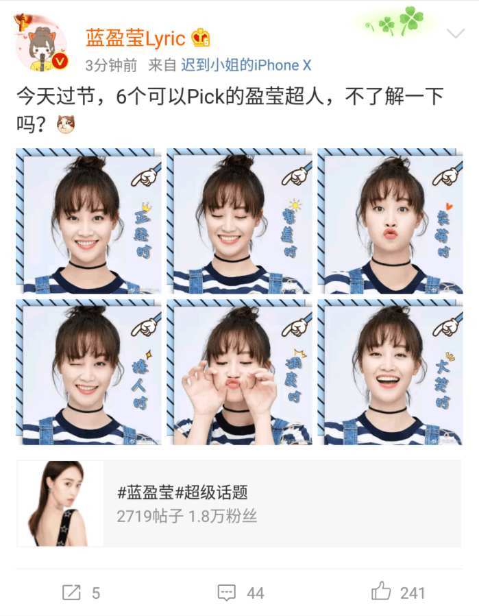 婚纱照六宫格(3)