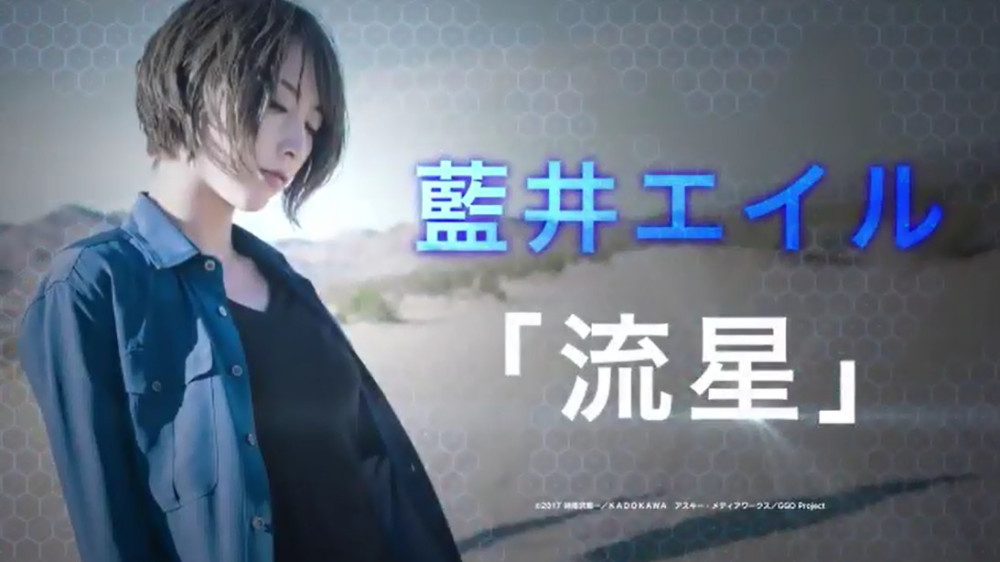 ⴫ Gun Gale OnlineOP¶ݳ