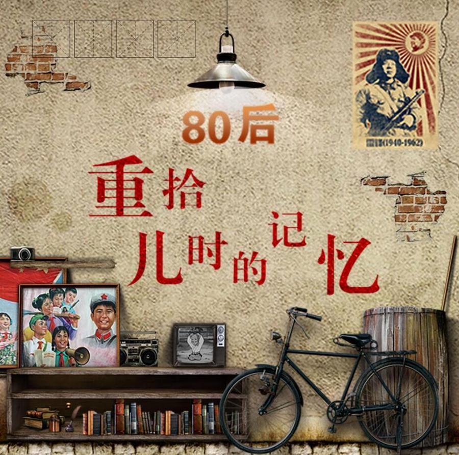 00后没见过的,90后玩过的,80后回忆的