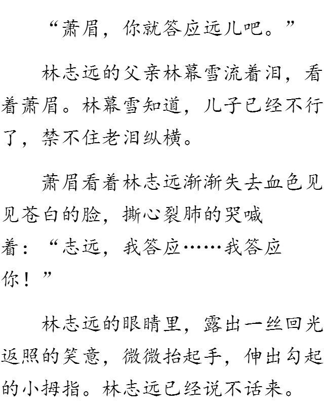 简谱软肋_女儿是我终生的软肋,我是女儿永远的铠甲