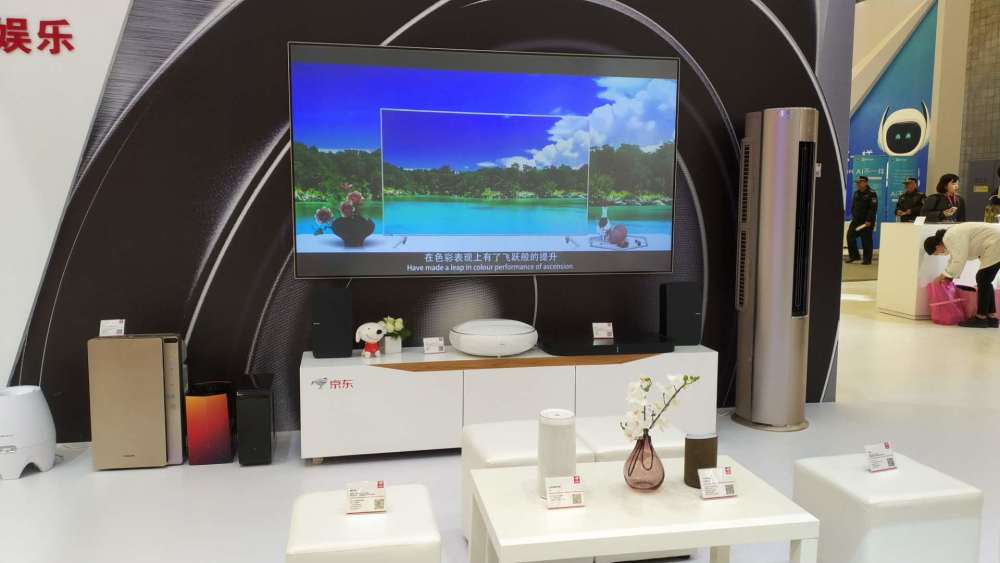 京东家电参加AWE 2018:用极致服务征服用户