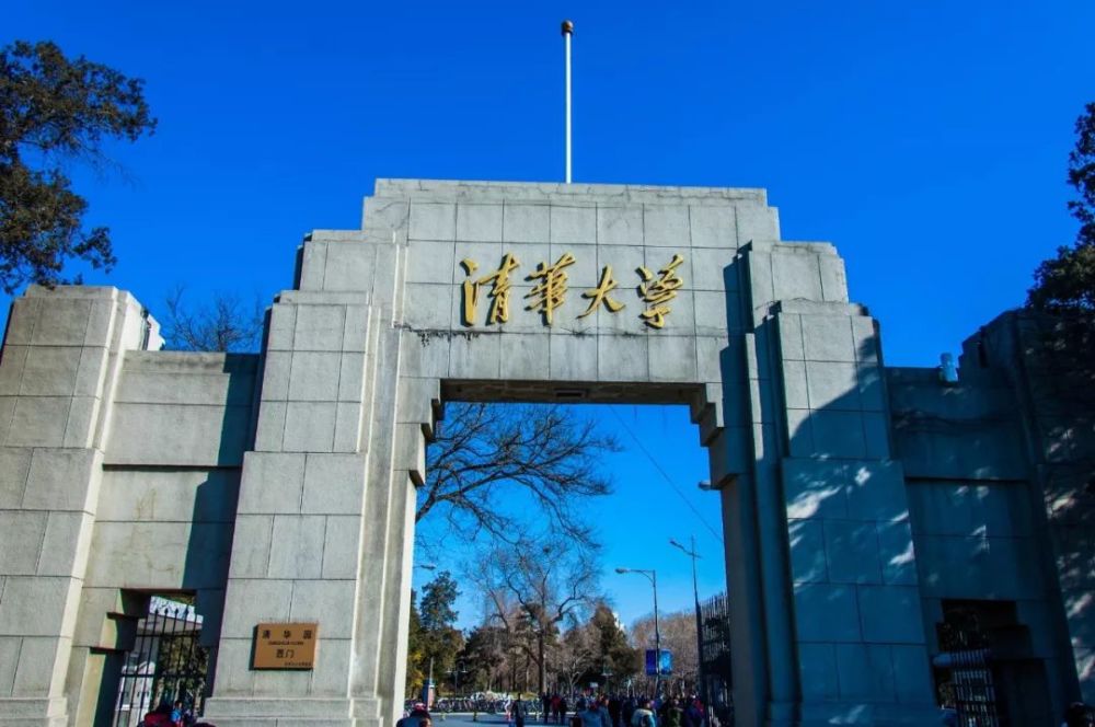 南华大学排名_南华大学(2)