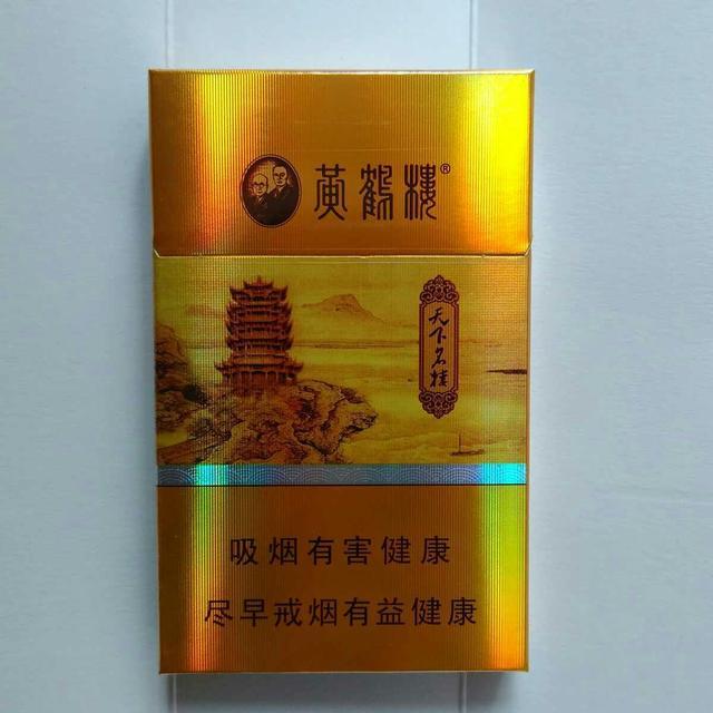 黄鹤楼大金砖,它是由湖北中烟制造出品,价格高达3万元一条.