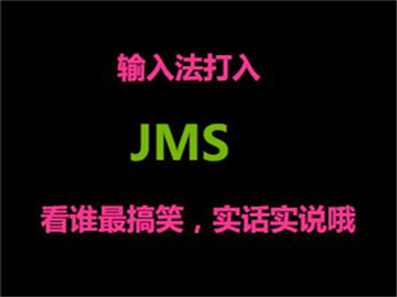 海拔猜成语大全_看图猜成语答案大全(3)
