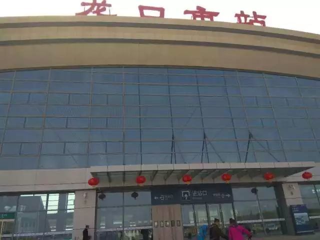 龙口高铁站来啦!