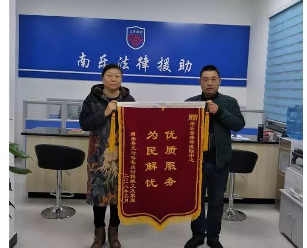 濮阳一农民遭车祸致残,靠法律援助获赔84万元