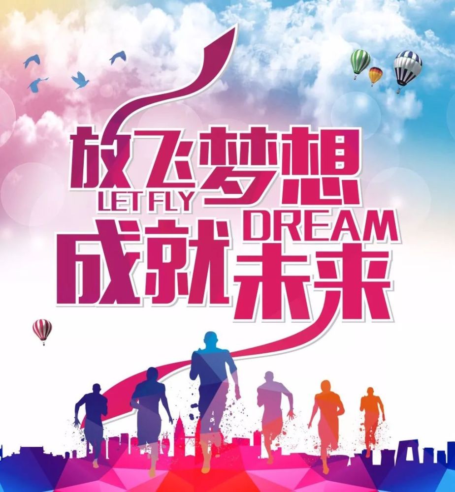 早安心语正能量名言早安经典励志语录 看点快报