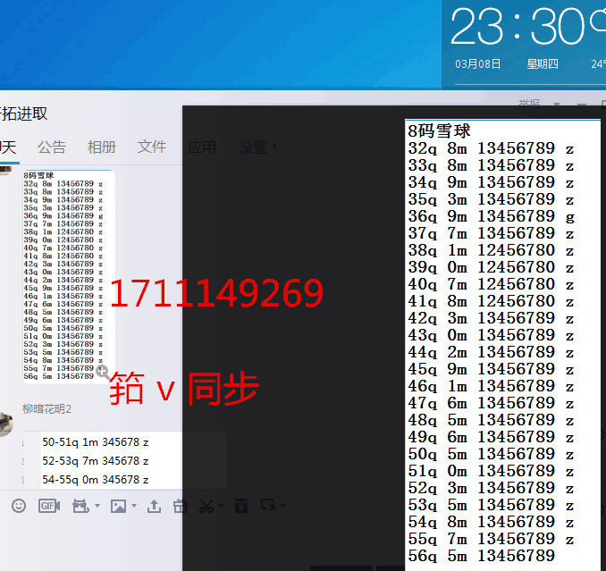 北京赛车pk10计划,走势技巧7码8码9码分析教