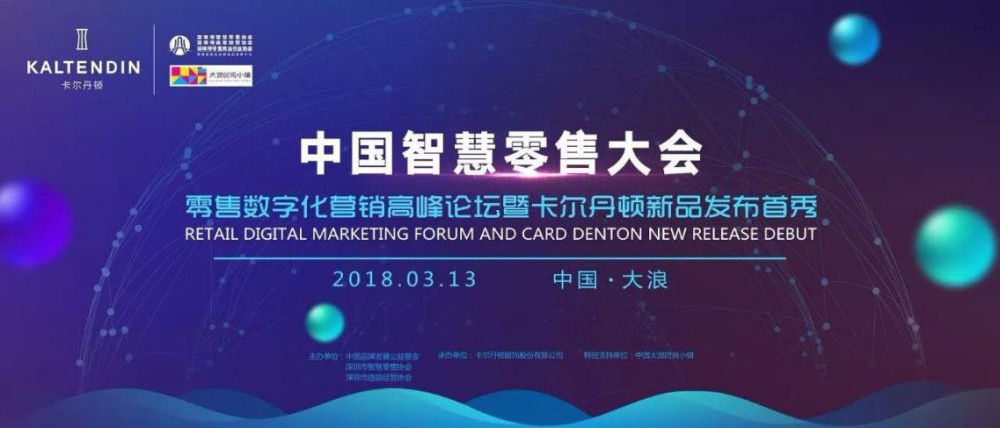 深圳时装周大浪时尚小镇燃起来 十五大活动一起来玩