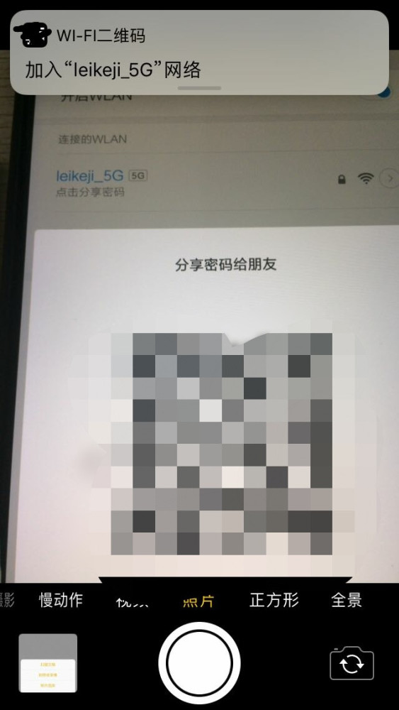 iOS越狱的风险与潜在影响