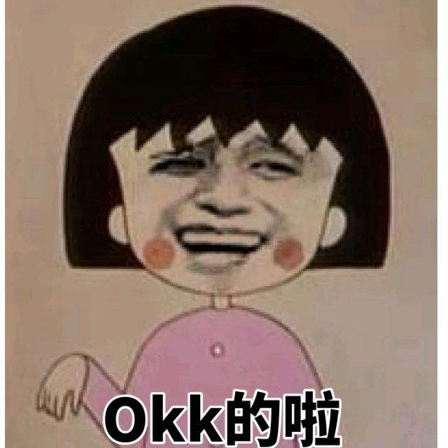 屏幕上出现了戳瞎双眼的sss,我带着老母亲般的微笑小心翼翼的点击