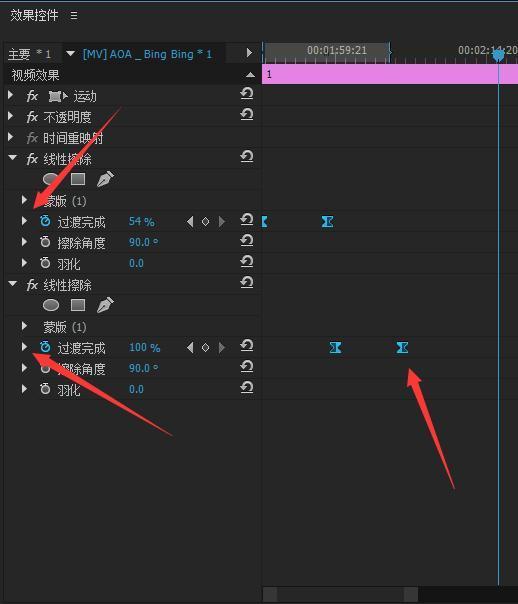 在premiere中制作颜色过渡字幕方法
