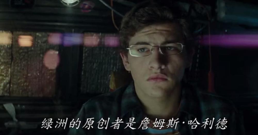 绿洲五强现身 《头号玩家》新预告公开
