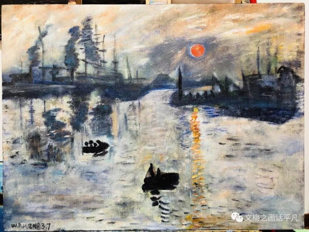 迟到了一年的《日出·印象》