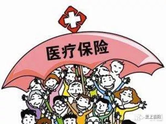 当阳构筑四道医疗保障线,温暖困难群众心