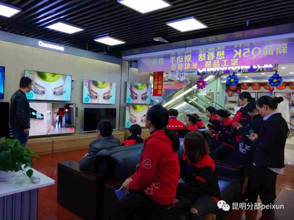 草根英雄|昆明国美2月国美好卖手评选结果及