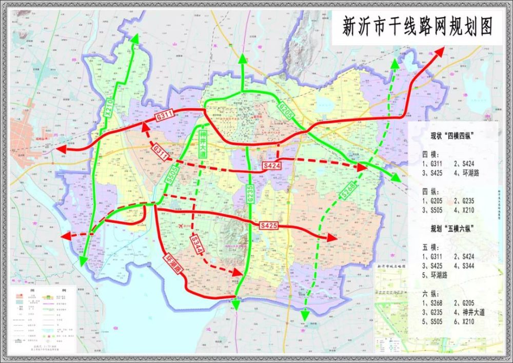 新沂市干线路网规划图