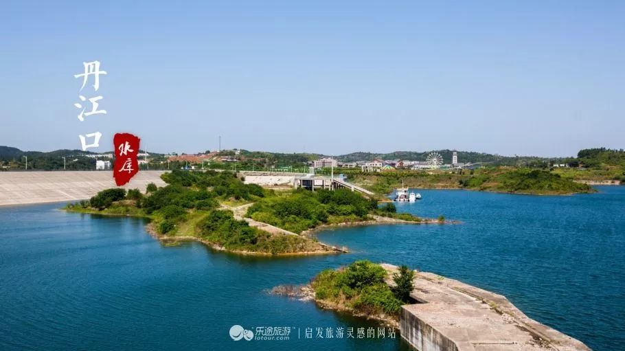 风景区, 中国水都南水北调源头, 农夫山泉三大取水地之一鄂中千岛湖