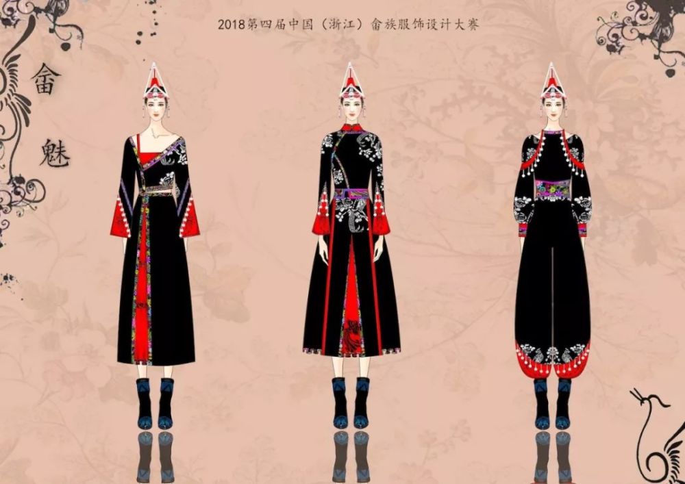 2018第四届中国畲族服饰设计展演