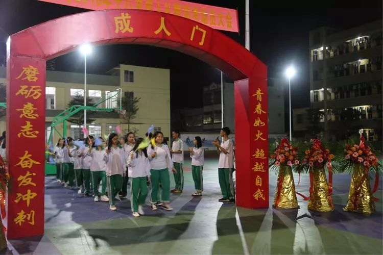 图为该校高三学子喊着响亮的青春口号穿越成人门.