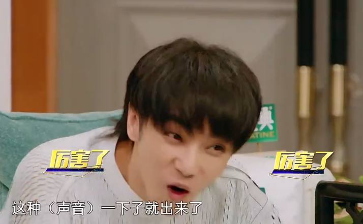 霍尊教大家如何开嗓,歌手之家却有了动物园的