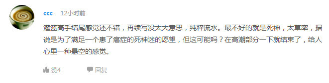 话题：你最喜欢松冈祯丞配音的哪个角色