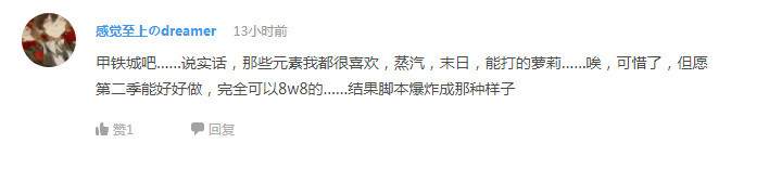 话题：你最喜欢松冈祯丞配音的哪个角色