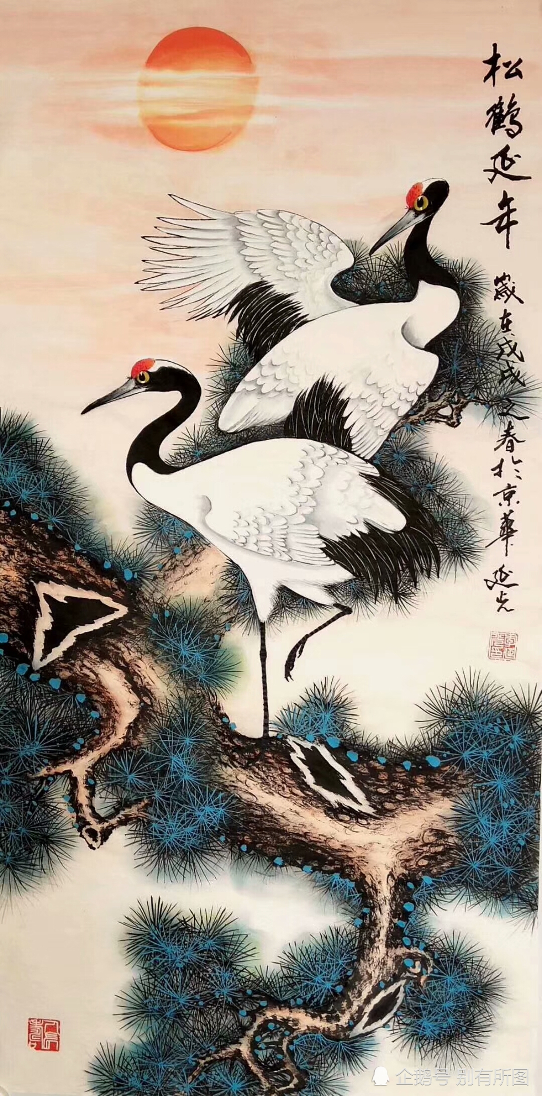 国家一级美术师李延光《松鹤延年》国画水墨花鸟画作品,喜欢收藏