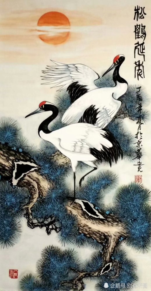 国家一级美术师李延光《松鹤延年》国画水墨花鸟画作品,喜欢收藏