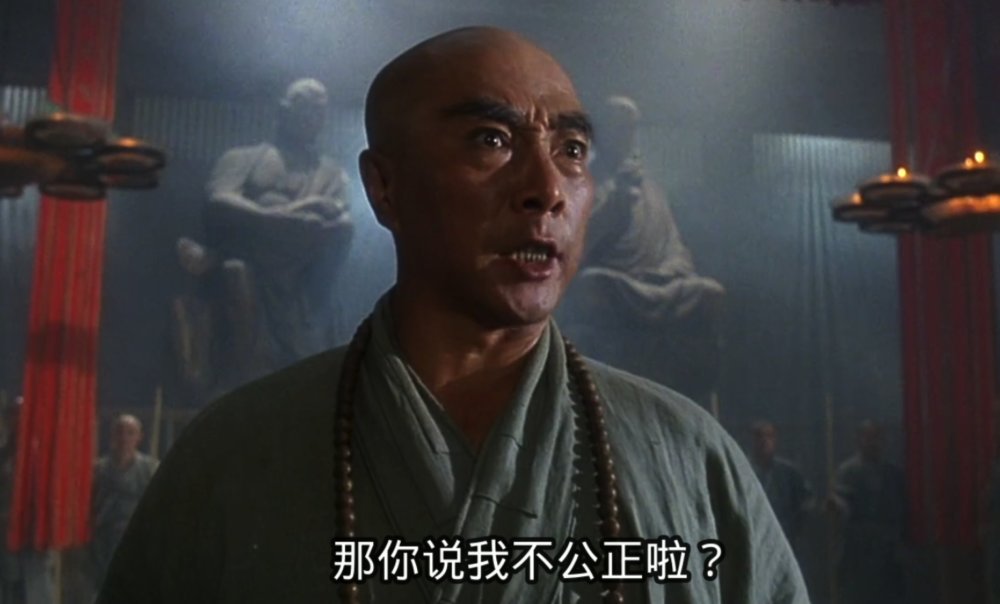 李连杰,袁和平,太极张三丰,杨紫琼,钱小豪