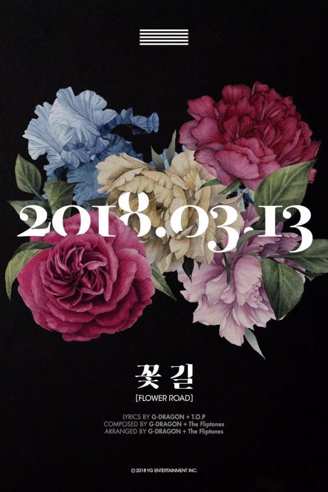 Igbang新曲 花路 曝光 Gd Top担任作词 金钟铉作词作曲的歌 乐欣生活网