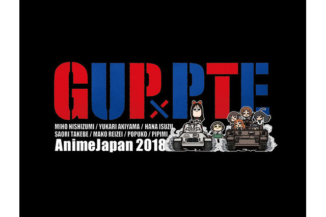 幻之合作！《pop子》与《少战》联合推出T恤衫