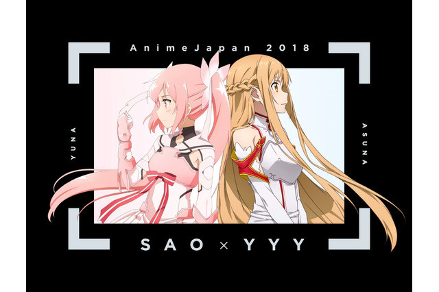幻之合作！《pop子》与《少战》联合推出T恤衫