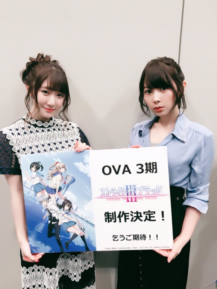 种田梨沙回归！《噬血狂袭》宣布制作第3季OVA动画