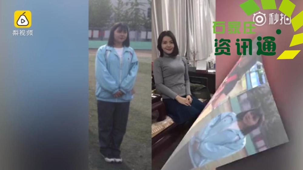 石家庄妹子艺考前狂甩60斤，泪称：不想被嘲笑